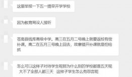 温州探店爆料视频最新消息,网红美食地图再添新地标！